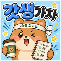 소핑몰 검색창 상단 메뉴아래 베너 테스트